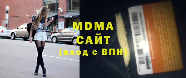 MDMA Premium VHQ Горняк