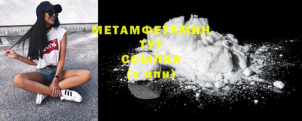 MDMA Premium VHQ Горняк